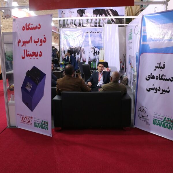 گالری تصاویر نمایشگاه سال96